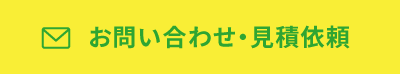 商標登録の無料相談をする