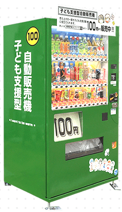 自動販売機